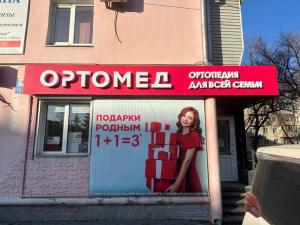 г. Уссурийск